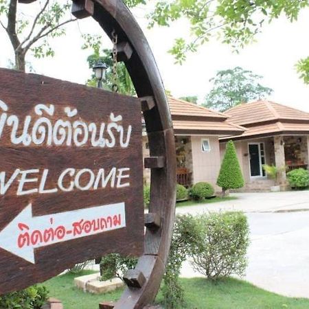 Capital O 75415 Nanthachart Riverview Resort Samut Songkhram Екстер'єр фото